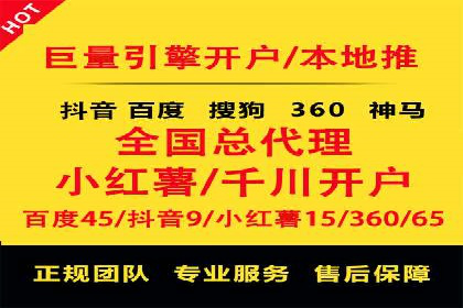 SEM关键词优化案例深度解读